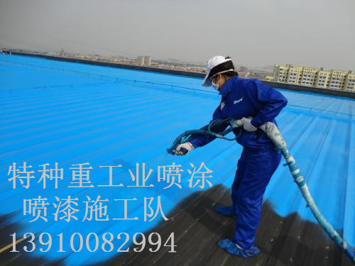 沔城回族镇除锈喷漆 & 设备厂房翻新